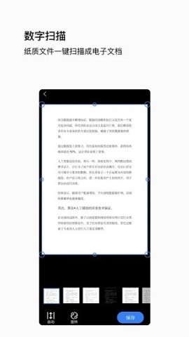 唞蜗 第1张图