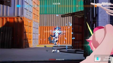 BlueArena