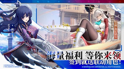 绯色回响小米版