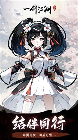 一剑江湖 一剑江湖