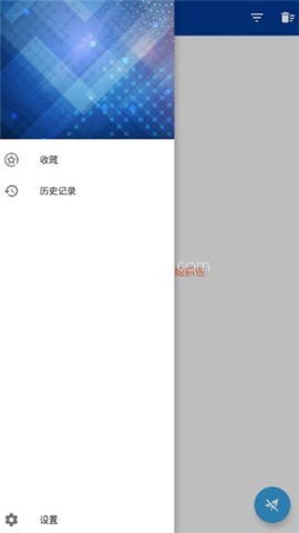 蓝鸟抓包工具高级版