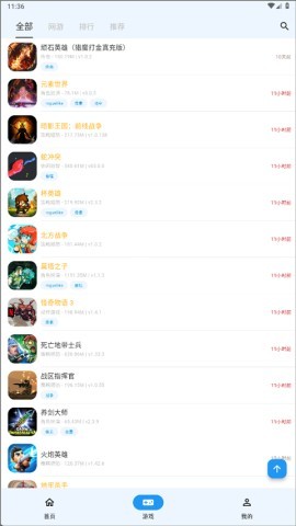 折相思游戏盒子