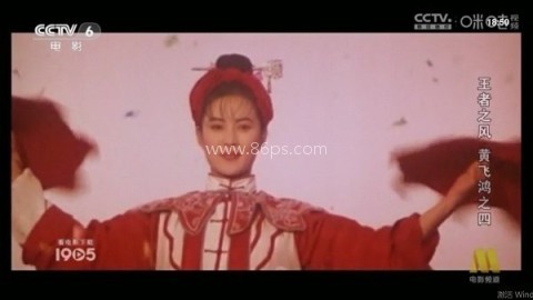 看看TV电视版