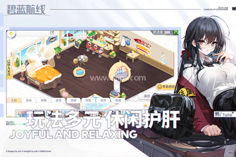 碧蓝航线b站版