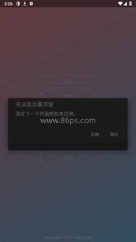 Nova功能包 Nova功能包