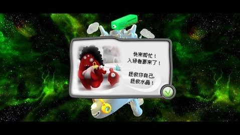 jelly defense 第2张图
