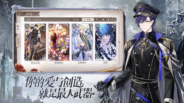 时空中的绘旅人网易版