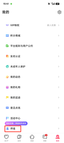 情侣玩吧 第2张图