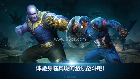 漫威未来之战国际服免费版
