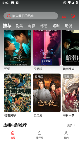 秋霞影视 秋霞影视