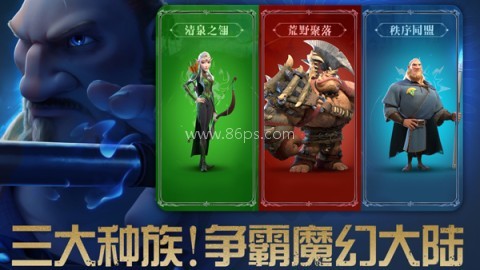 万龙觉醒手游