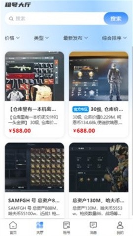 号小仓