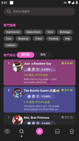 crushonai 第2张图