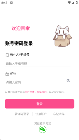 次元时代