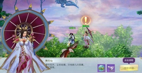 苍生如妖