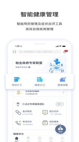 医动力