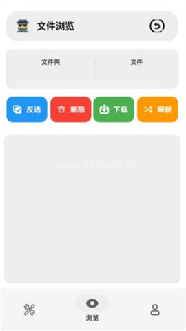 猎手云传输