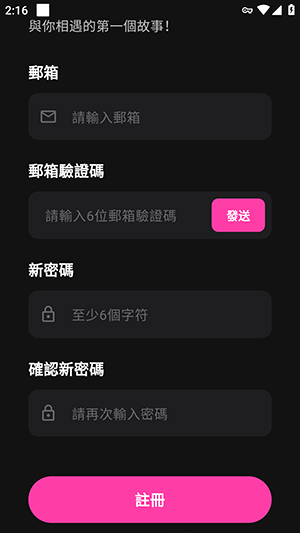 ZingChat 第3张图