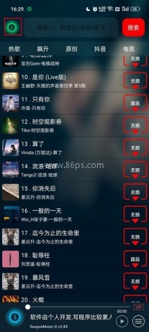symusic 第4张图