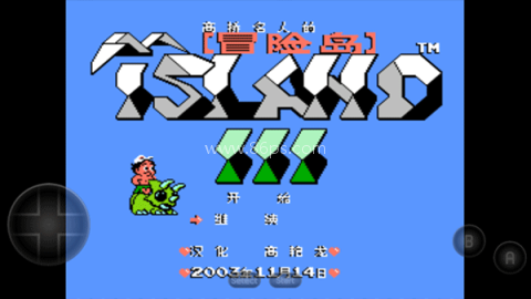冒险岛3安卓版