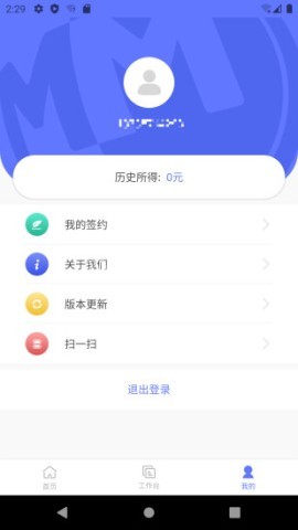 万华云