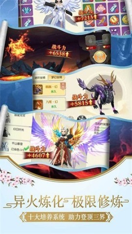 幻灵仙境果盘版 第1张图