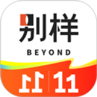 别样海外购