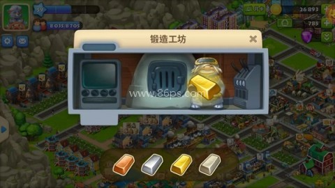 梦想城镇官服
