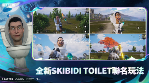 pubg4.1版本