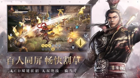 三国无双战略版