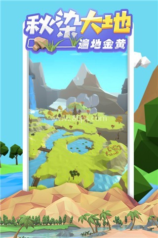 沙盒绿洲