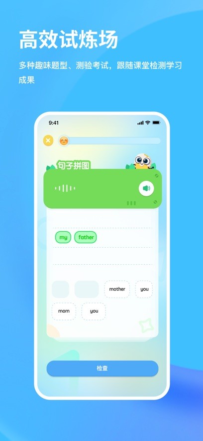 雪糕英语