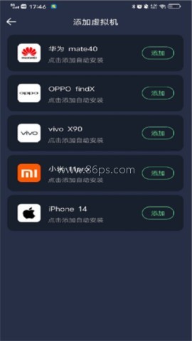 七星虚拟机 七星虚拟机