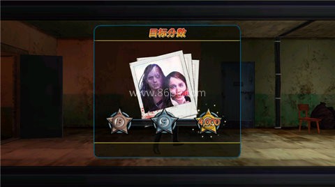 暴力反击