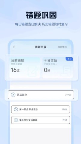 上岸熊最新版