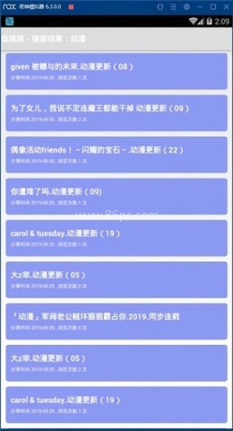 盘搜搜 第1张图