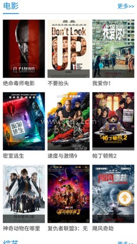紫可可动漫软件