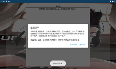 AK直装