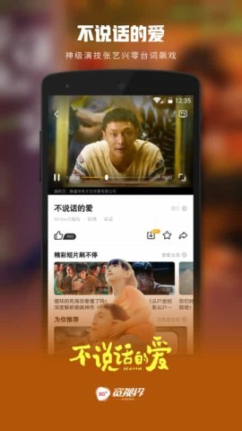 5G宽视界
