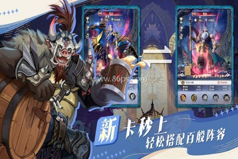 古代战争2