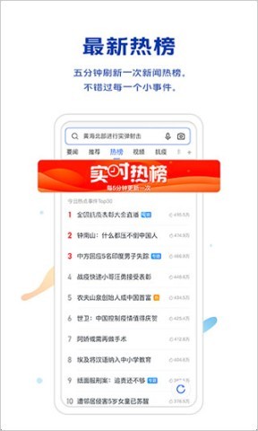 vivo浏览器通用版
