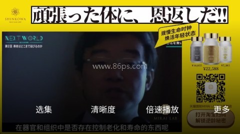 百度网盘tv版 第2张图