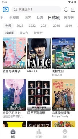 视觉影院 第1张图