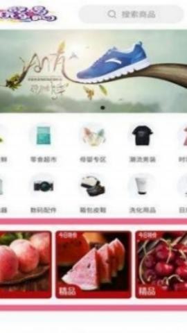 枣庄同城