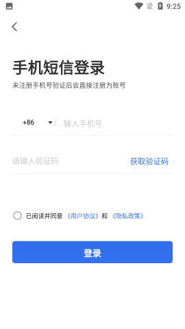 邓州停车