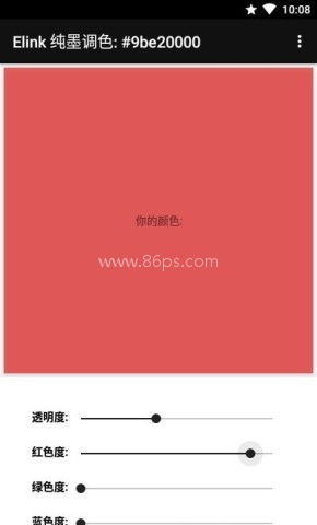 绘彩调色盘
