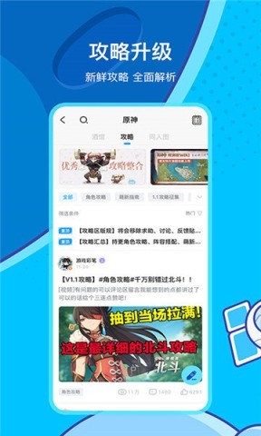 米哈游云游戏app 米哈游云游戏app