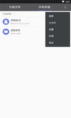 touchscale屏幕称重