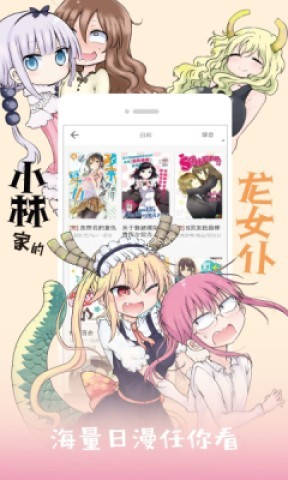 布卡漫画官网版