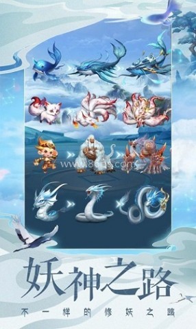 山海经异兽鉴